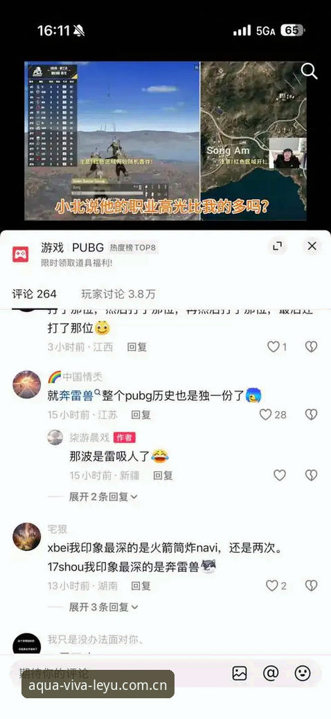 LEYU乐鱼简体中文官网品牌首页改版前后：一场关于“入口”与“身份”的暗战