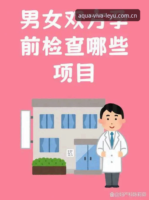 LEYU乐鱼中国首页常见问题排查与解决完整指南